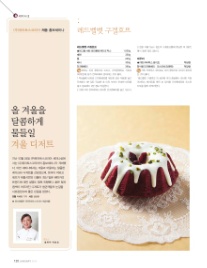 (주)퓨라토스코리아 이미지