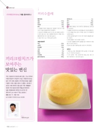(주)제원인터내쇼날 이미지