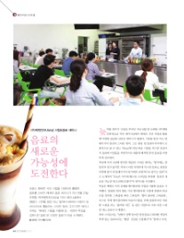 (주)제원인터내쇼날 이미지