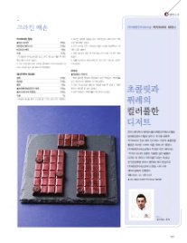 (주)제원인터내쇼날 이미지