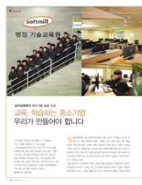 (주)대흥기업 이미지