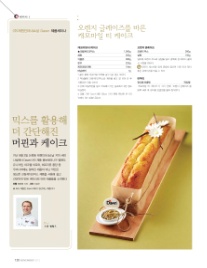 (주)제원인터내쇼날 이미지