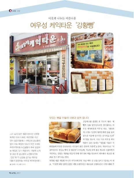 케익타운제과 이미지