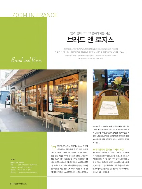 장미bakery 이미지