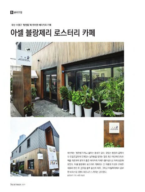 아셀블랑제리 이미지