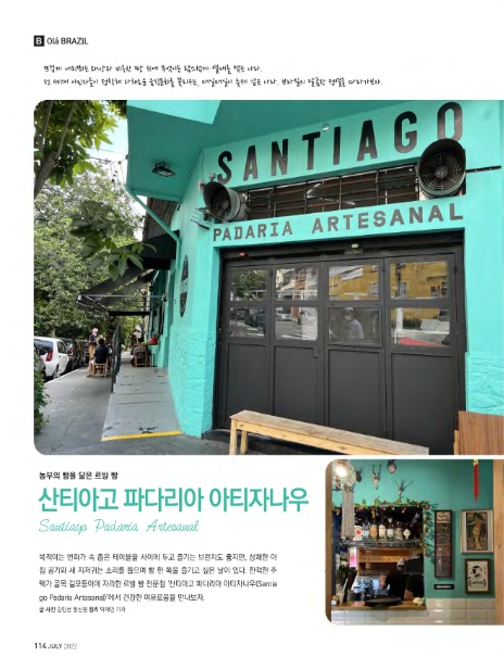 아티자나 이미지
