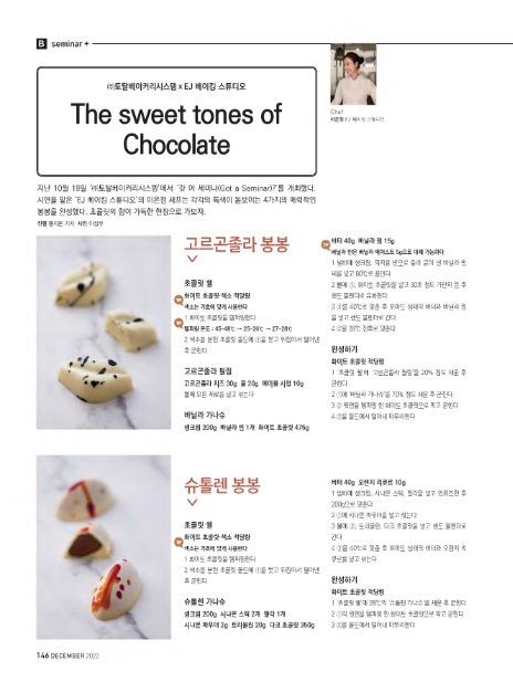이제이시스템 이미지