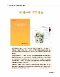 (주)고암 이미지