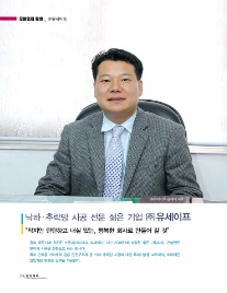 유세이프 이미지