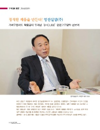 영진실업 이미지