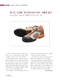 (주)엠티에스 이미지
