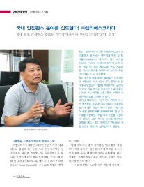 (주)엠티에스 이미지