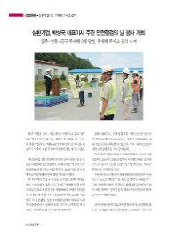 삼환기업(주) 이미지