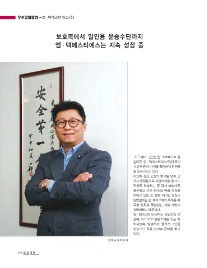 에스티산업(주) 이미지