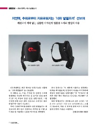 성원산업(주) 이미지
