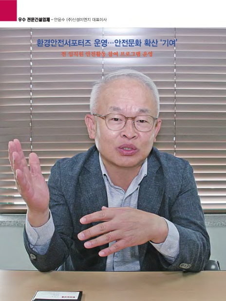 (주)우수이엔지 이미지