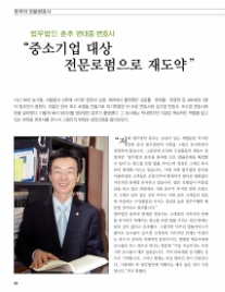 법무법인춘추 이미지