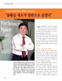 에이엔티(주) 이미지