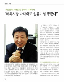 오선엔지니어링주 이미지