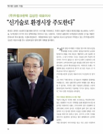 (주)두합 이미지