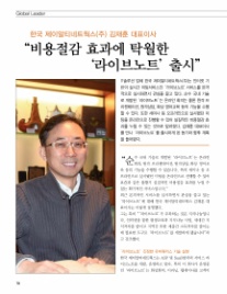 제이네트웍스 이미지