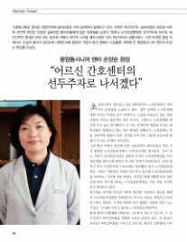 평창동시니어센터 이미지