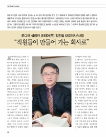 (주)로디아 이미지