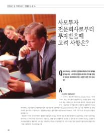 케이씨엘 이미지