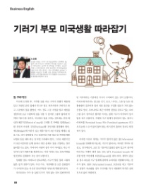 (주) 캐럿글로벌 이미지