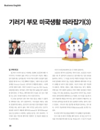 (주) 캐럿글로벌 이미지
