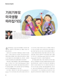 (주) 캐럿글로벌 이미지