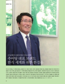 (주)춘향골 이미지