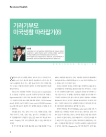 (주) 캐럿글로벌 이미지