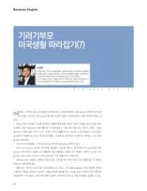 (주) 캐럿글로벌 이미지