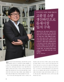 비니더스주 이미지