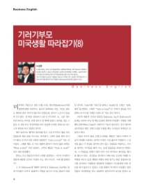 (주) 캐럿글로벌 이미지