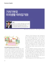 (주) 캐럿글로벌 이미지