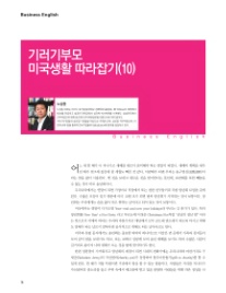 (주) 캐럿글로벌 이미지