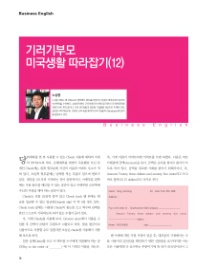 (주) 캐럿글로벌 이미지