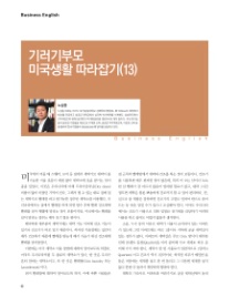 (주) 캐럿글로벌 이미지