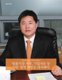 리더스기업경영자문 이미지