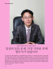 법무사김영수 이미지