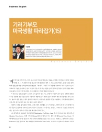 (주) 캐럿글로벌 이미지