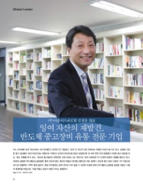 (주)서플러스글로벌 이미지