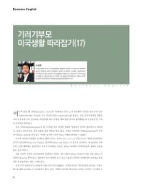 (주) 캐럿글로벌 이미지