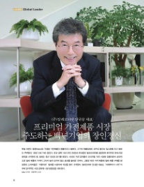 (주)백년기업 이미지