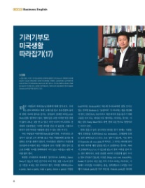 (주) 캐럿글로벌 이미지