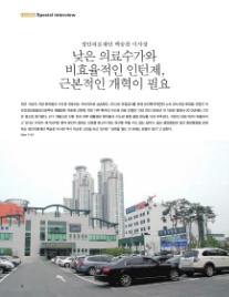 정안의료재단 이미지
