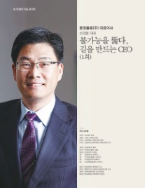 (주)동원물류 이미지