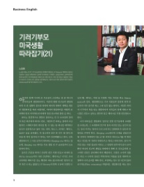 (주) 캐럿글로벌 이미지